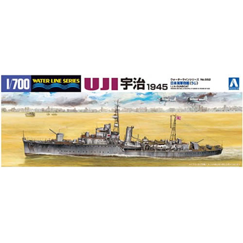 楽天市場】青島文化教材社 1／700 ウォーターライン No