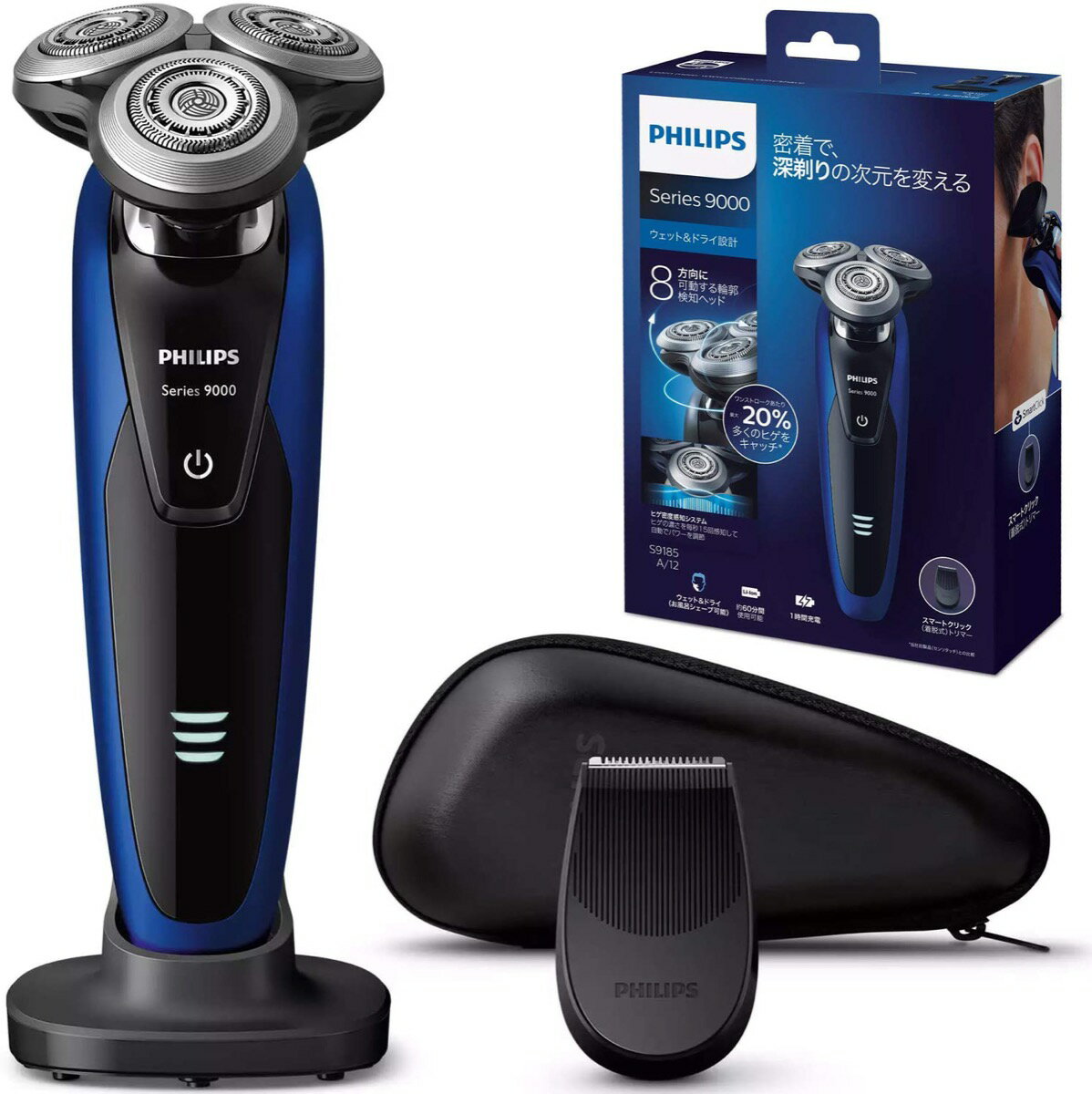 PHILIPS メンズシェーバー S9000 プレステージ SP9861/13 Shaver S9000 Prestige ウェット＆ドライ電気シェーバー SP9861