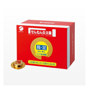 楽天市場】セネファ せんねん灸 太陽 肩・足用(54点入) | 価格比較