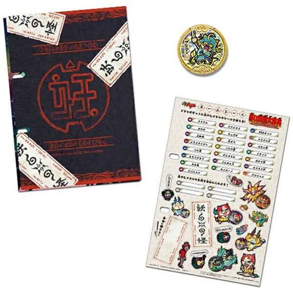 楽天市場】バンダイ 妖怪メダルトレジャー03 美しき王と機械仕掛けの