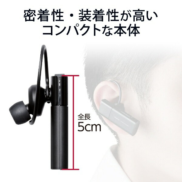 エレコム ヘッドセット Bluetooth 片耳 ハンズフリー Type-C ブラック LBT-HSC10MPBK(1個)