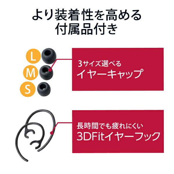 エレコム ヘッドセット Bluetooth 片耳 ハンズフリー Type-C ブラック LBT-HSC10MPBK(1個)