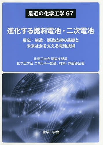 光配線技術のすべて 楽天市場】工業調査会 光配線技術のすべて 機器間から機器内