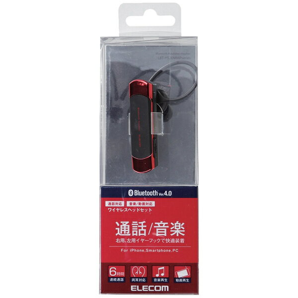 ELECOM Bluetoothヘッドセット LBT-HS20MMPRD
