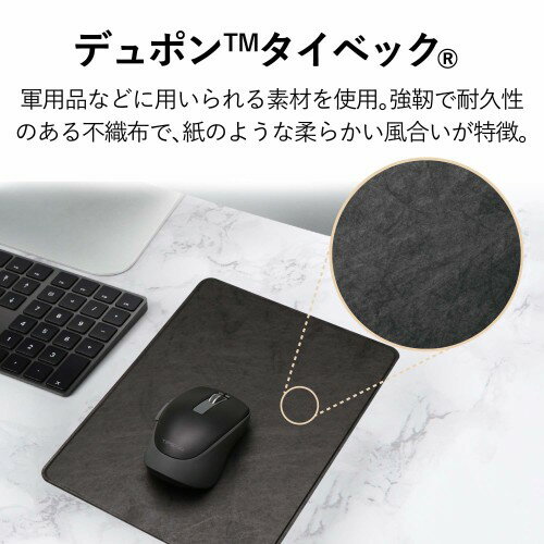 エレコム マウスパッド タイベック 大きめ ブラック MP-TTBK(1枚入)