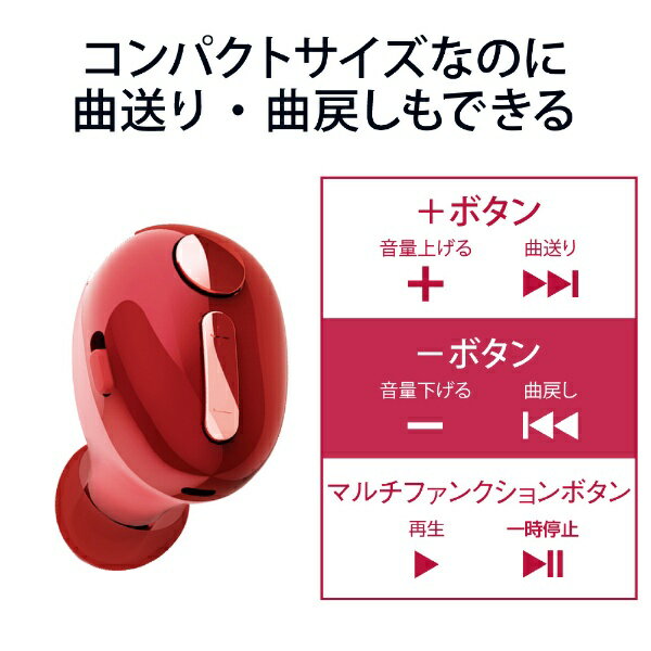 エレコム ヘッドセット Bluetooth 片耳 ハンズフリー Type-C レッド LBT-HSC30MPRD(1個)