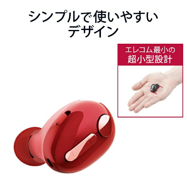 エレコム ヘッドセット Bluetooth 片耳 ハンズフリー Type-C レッド LBT-HSC30MPRD(1個)
