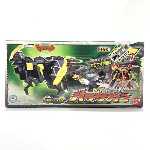 楽天市場】バンダイ バンダイ 獣電戦隊キョウリュウジャー 獣電竜