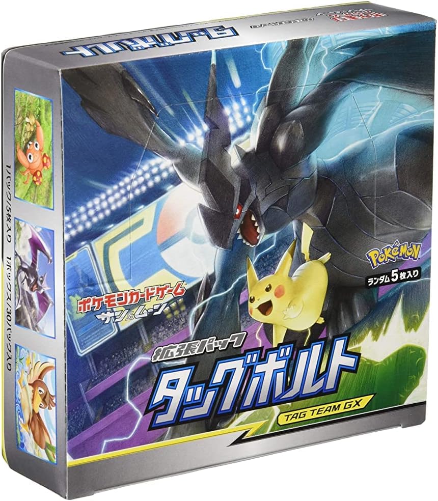 楽天市場】ポケモン ポケモンカードゲーム サン&ムーン 拡張パック