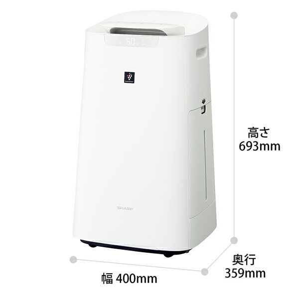【状態良好】 SHARP 加湿空気清浄機 KI-NX75-W 56e72957b41274f65f3f33e2711629
