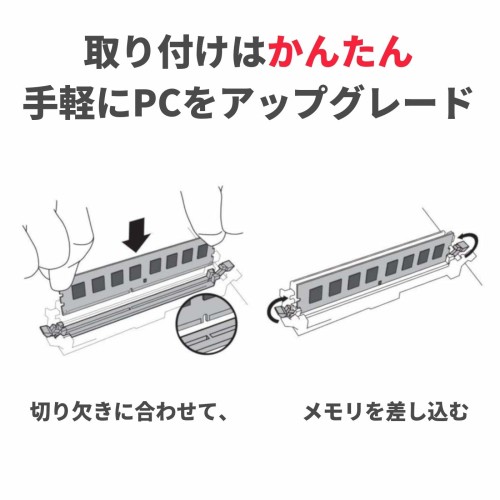 玄人志向 デスクトップ用メモリ 8GB D4U2400PS-8GC17