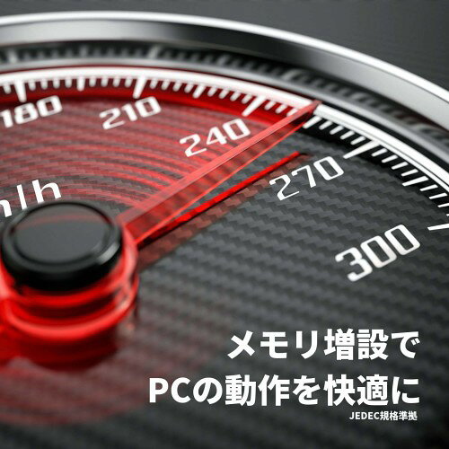 玄人志向 デスクトップ用メモリ 8GB D4U2400PS-8GC17