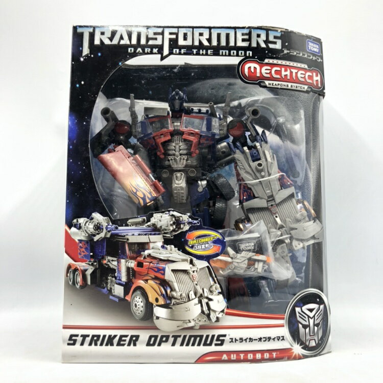 楽天市場】タカラトミー トランスフォーマー MB-17 オプティマス