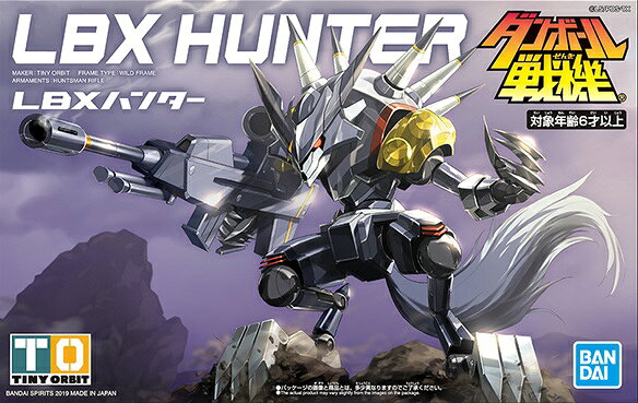 楽天市場】バンダイ 053 LBXディ・エゼルディ | 価格比較 - 商品