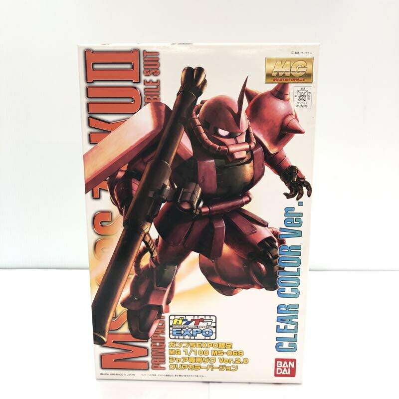 【初期物】MS-06 シャア専用ザク 1/100 バンダイ Amazon | 1/100 MS-06S シャア専用ザク (機動戦士ガンダム