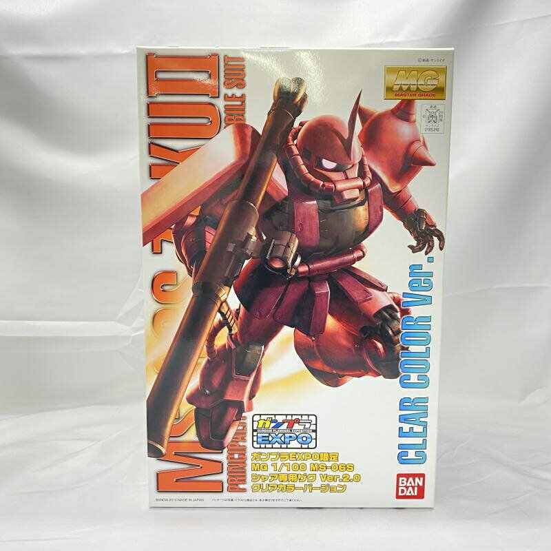 楽天市場】バンダイ ガンダムフロント東京 RG 1/144 MS-06S