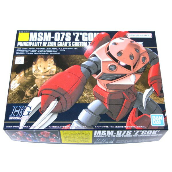 楽天市場】バンダイ 真 項羽ターンX VS 劉邦劉備ガンダム