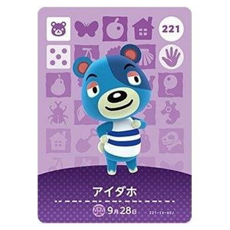 楽天市場】マックスゲームズ どうぶつの森amiiboカード 第3弾 | 価格