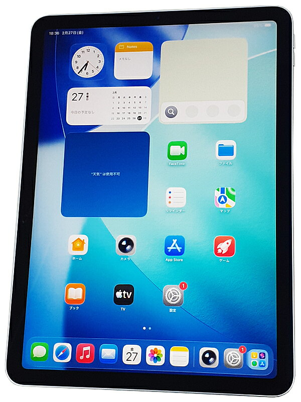 アップル iPadAir 第4世代 WiFi 64GB スカイブルー