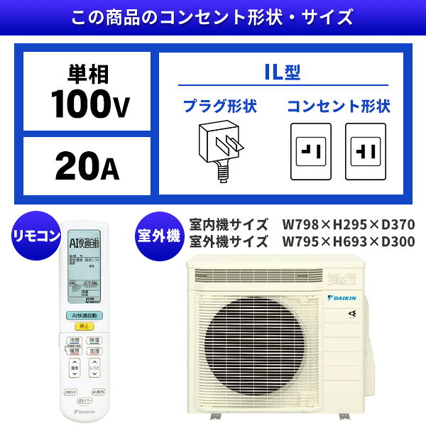 楽天市場】ダイキン工業 DAIKIN エアコン うるさらX RXシリーズ