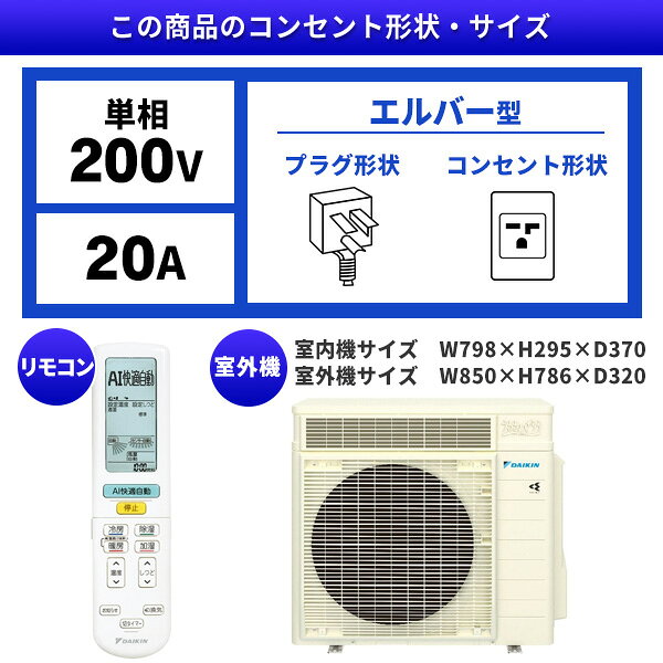 楽天市場】ダイキン工業 DAIKIN エアコン うるさらX RXシリーズ