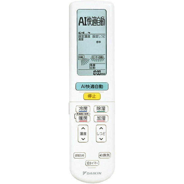 楽天市場】ダイキン工業 DAIKIN エアコン うるさらX RXシリーズ