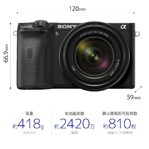 SONY ミラーレス一眼カメラ ILCE-6600 ILCE-6600M