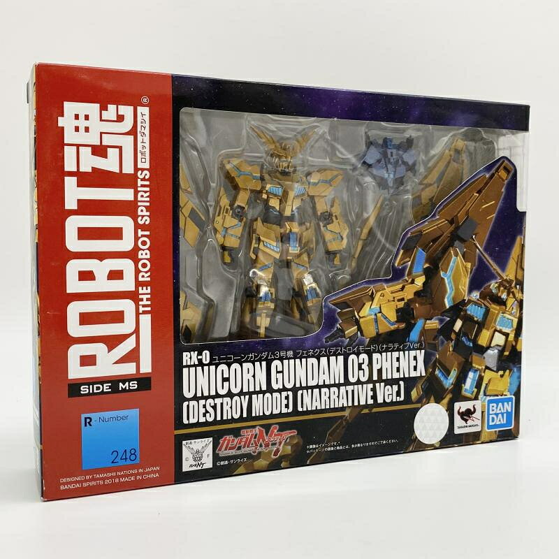 楽天市場】BANDAI SPIRITS ROBOT魂 SIDE MS ユニコーン