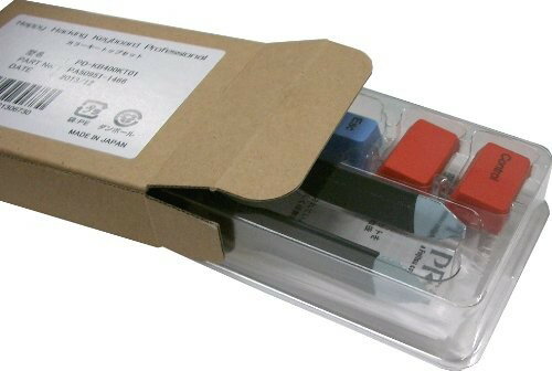 PFU カラーキートップ (HHKB Professionalシリーズ専用) PD-KB400KT01