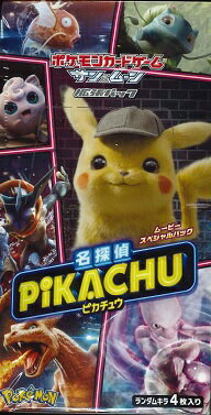 ポケモンカードゲーム サン&ムーン 拡張パック 裂空のカリスマ BOX Amazon.co.jp: ポケモンカードゲーム サン&ムーン 拡張パック