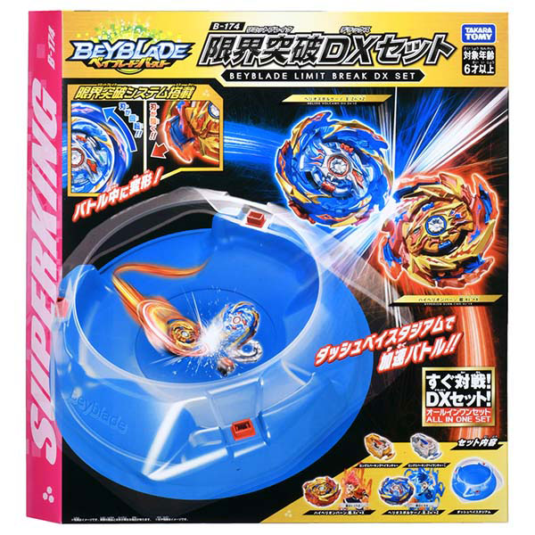 楽天市場】タカラトミー ベイブレードバースト B-33 ベイ