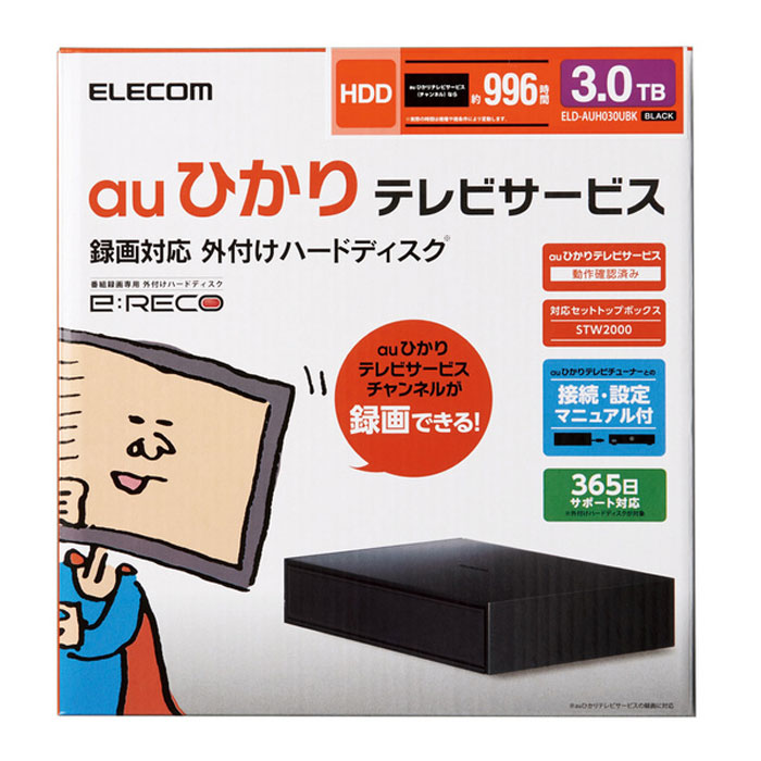 楽天市場】エレコム エレコム Desktop Drive USB3.0 3TB ブラック au
