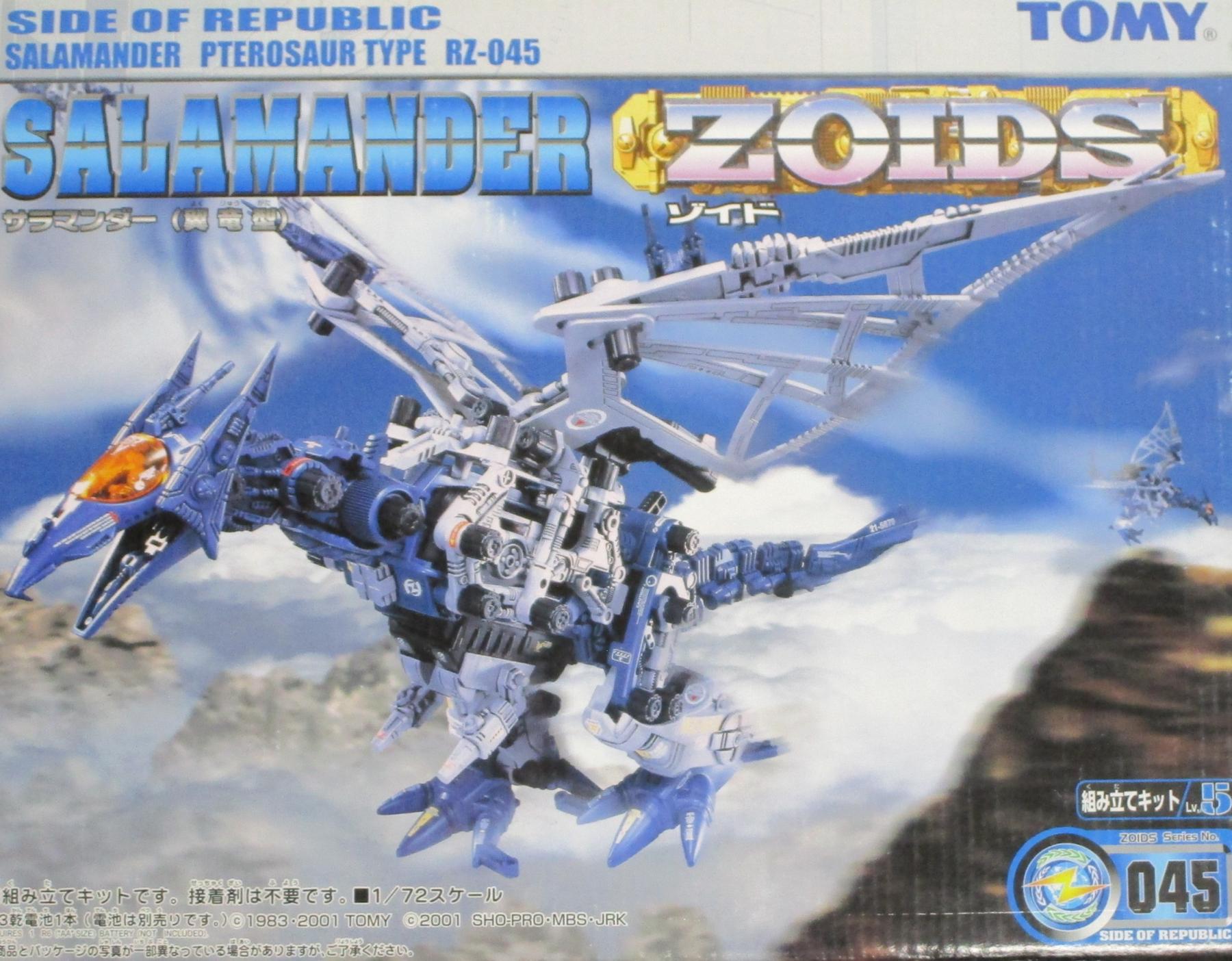 楽天市場】タカラトミー ゾイドメタルライモスサイ型特別仕様 | 価格