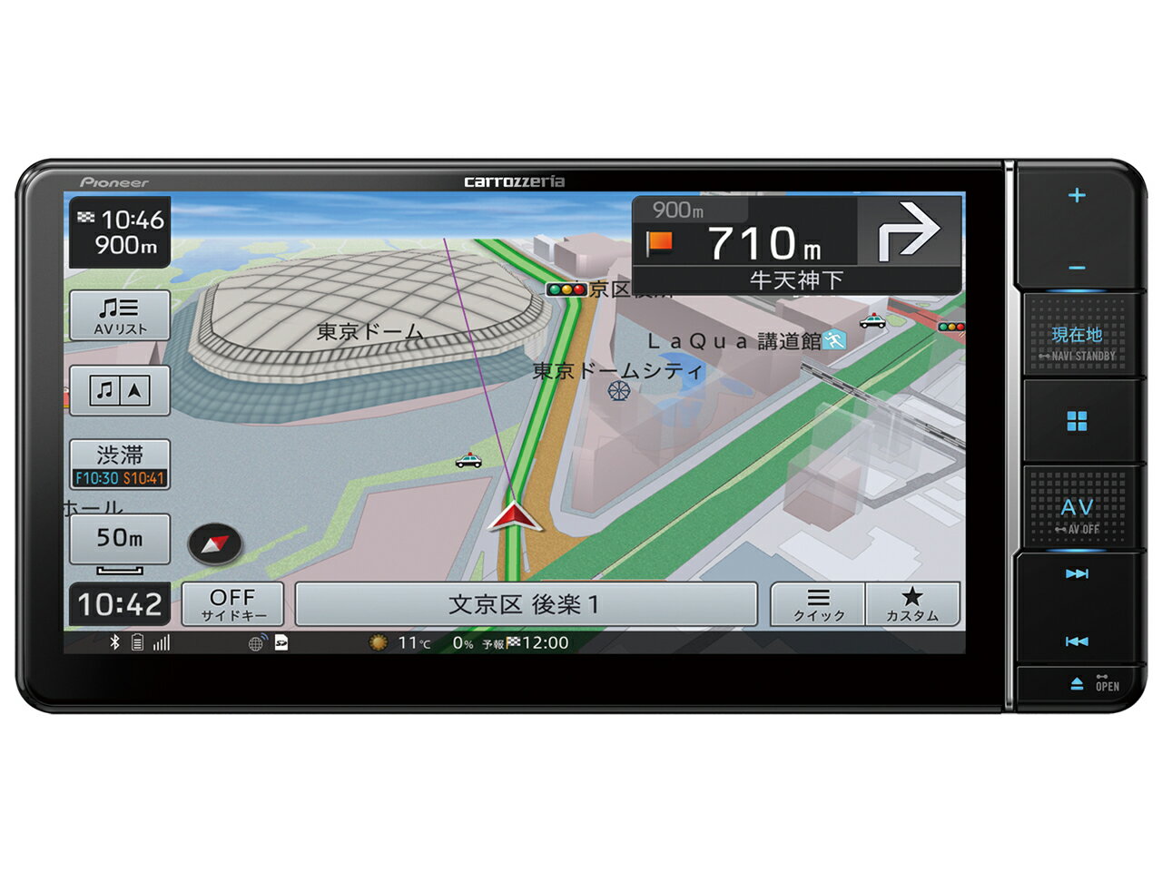 【最安値】Pioneer AVIC-RZ111 カーナビ カロッツェリア パイオニア Pioneer 楽ナビ 7型HDパネル