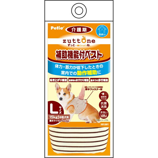 ペティオ ずっとね 老犬介護用 補助機能付ベストK(Lサイズ*1コ入)