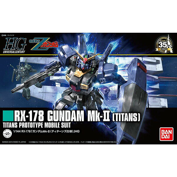 楽天市場】バンダイ バンダイ HGUC 機動戦士Zガンダム MK2 エクストラ