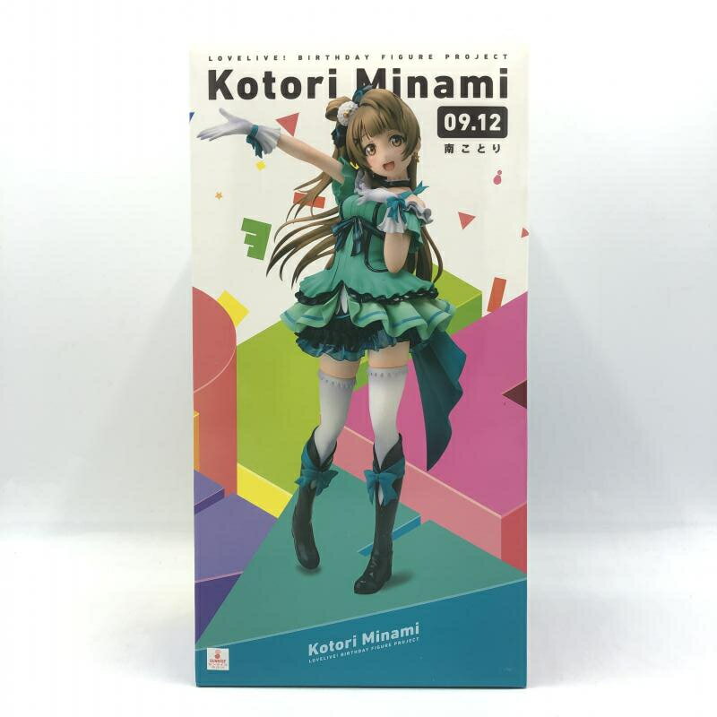 楽天市場】ウェーブ トレジャーフィギュアコレクション 新世紀