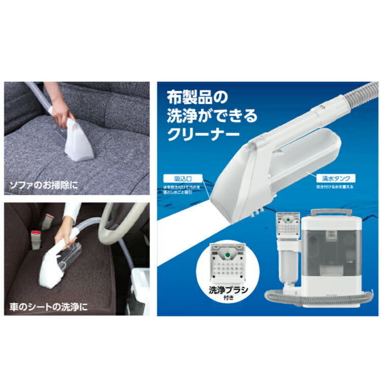 楽天市場】アイリスオーヤマ IRIS リンサークリーナー RNS-300 | 価格