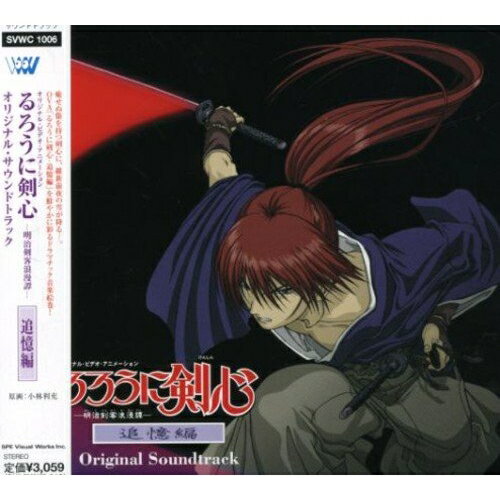 【売り切り御免！】 楽天市場】アニプレックス 『るろうに剣心-明治剣客浪漫譚 アニメ
