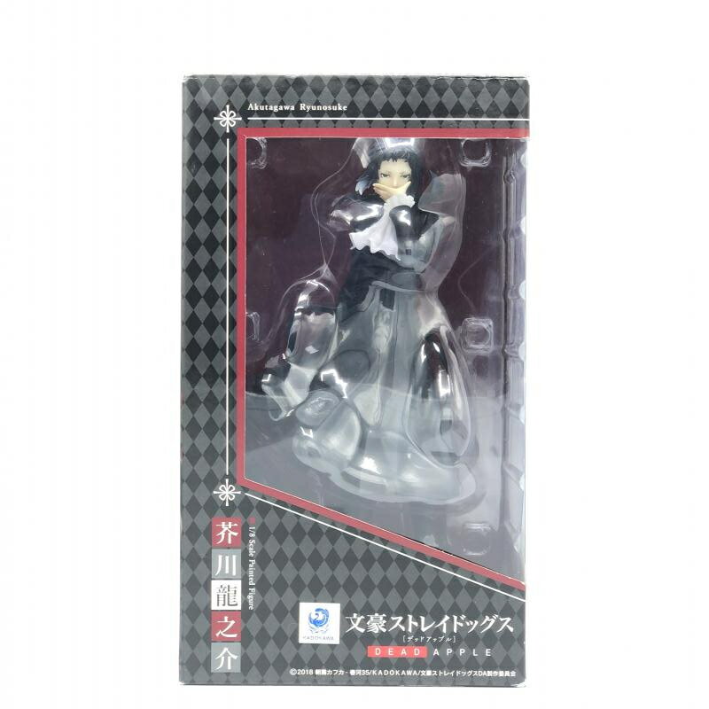 楽天市場】グッドスマイルカンパニー 文豪ストレイドッグス わん