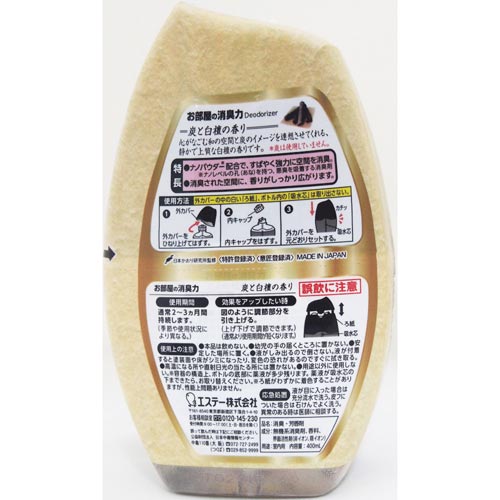 お部屋の消臭力 炭と白檀 400ml