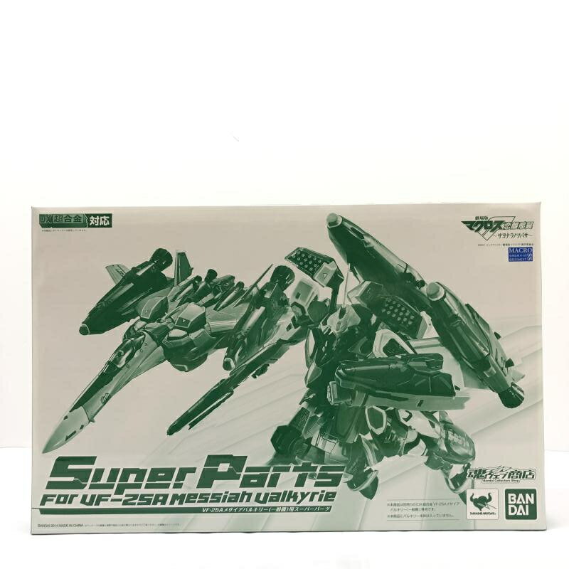 【美品】スーパーロボット超合金 アルトアイゼン・ナハト バンダイ Amazon.co.jp: TAMASHII NATIONS スーパーロボット超合金 アルト