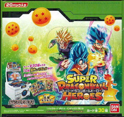 楽天市場】バンダイ スーパードラゴンボールヒーローズ