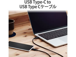 エレコム USBケーブル USB2.0 C-C Type-Cケーブル 3A出力 PD対応 認証品 3m(1個)