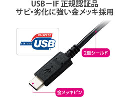 エレコム USBケーブル USB2.0 C-C Type-Cケーブル 3A出力 PD対応 認証品 3m(1個)
