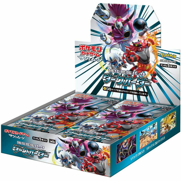 ポケモンカードゲーム サン&ムーン 拡張パック タッグボルト BOX