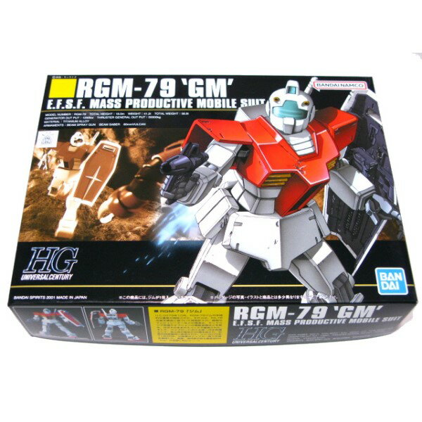 楽天市場】バンダイ 機動戦士ガンダム FF-X7 コアファイター Ver.GFT