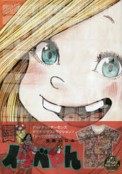 イソベやん　オールカラー イソベやん オールカラー イソべやんロゴ Tシャツ [デッドデッド