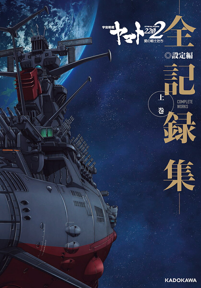 【中古】 戦艦ビスマルクの最期/早川書房/ルードヴィック・ケネディ 楽天市場】早川書房 戦艦ビスマルクの最期/早川書房/ル