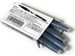 プラチナ カーボンインク SPC-200